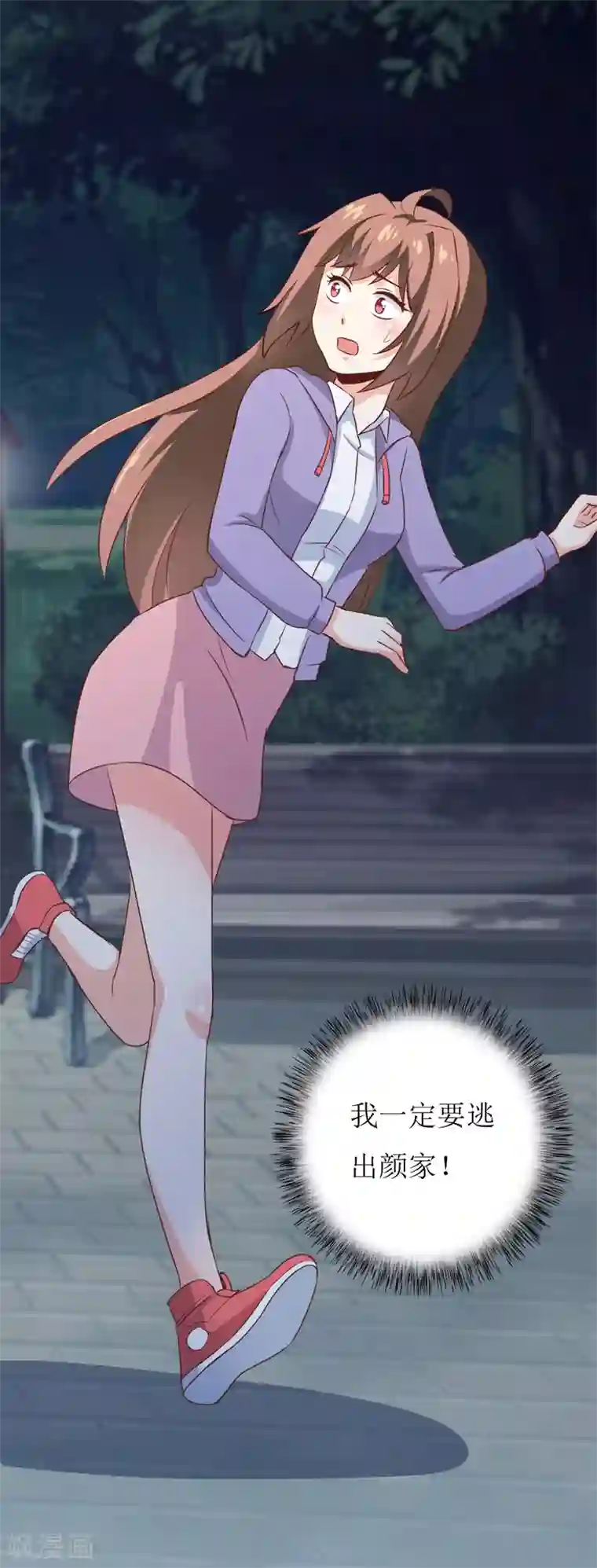 嗜血老公：错嫁新娘休想逃第80话 生女儿的原因