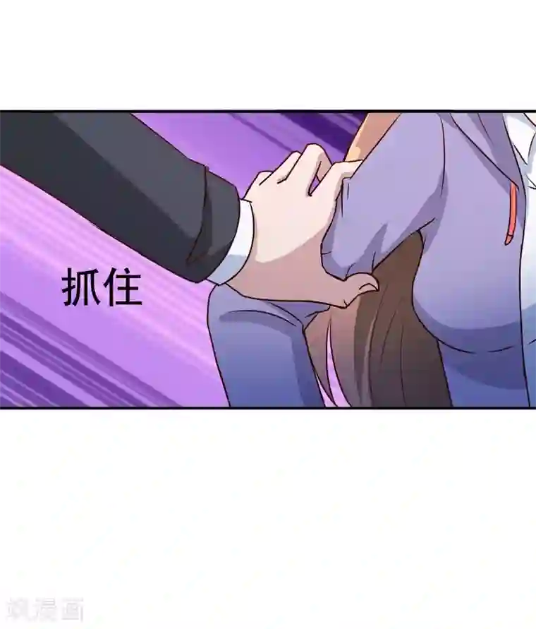 嗜血老公：错嫁新娘休想逃第80话 生女儿的原因