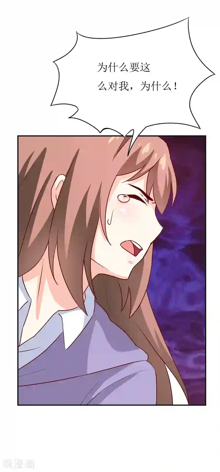 嗜血老公：错嫁新娘休想逃第80话 生女儿的原因