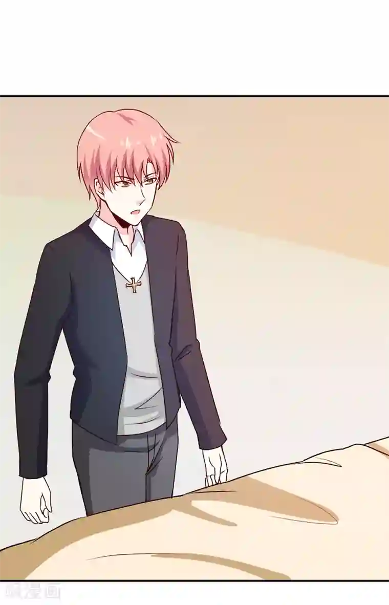 嗜血老公：错嫁新娘休想逃第81话 怀孕了？