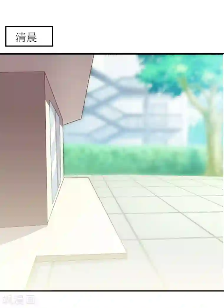 嗜血老公：错嫁新娘休想逃第81话 怀孕了？