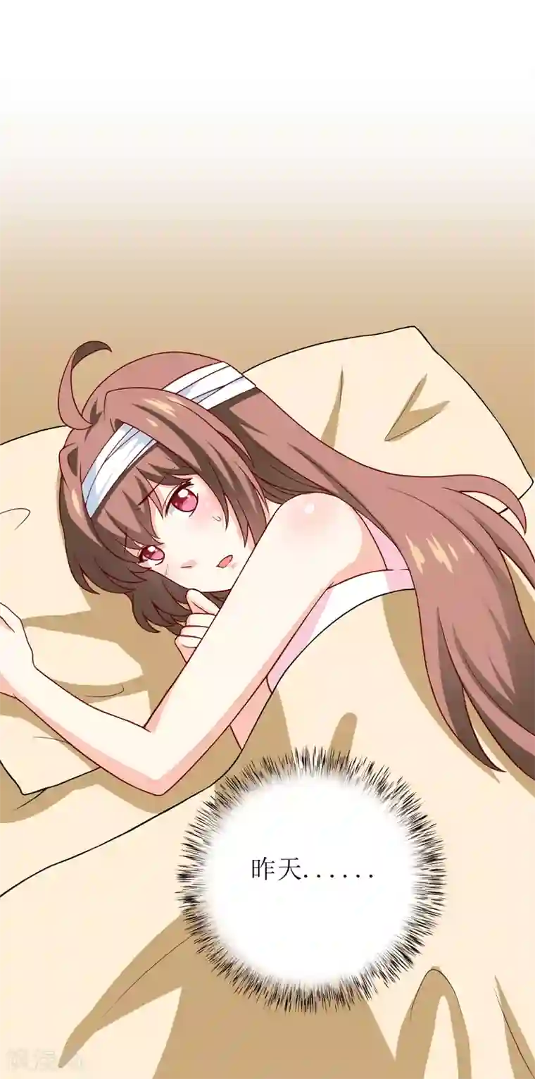 嗜血老公：错嫁新娘休想逃第81话 怀孕了？