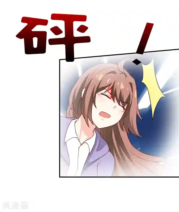 嗜血老公：错嫁新娘休想逃第81话 怀孕了？