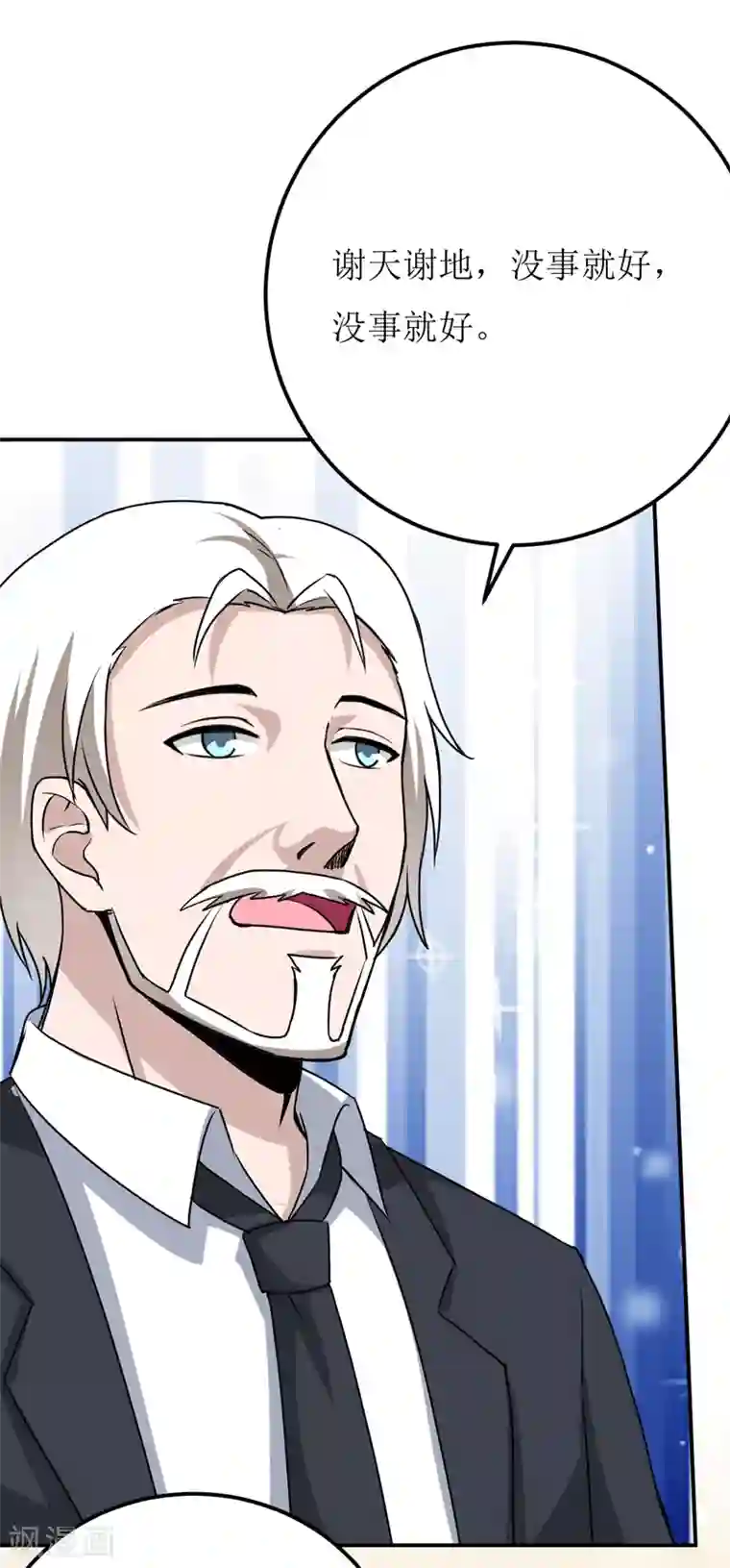 嗜血老公：错嫁新娘休想逃第81话 怀孕了？