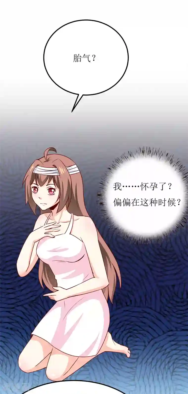 嗜血老公：错嫁新娘休想逃第82话 护子心切