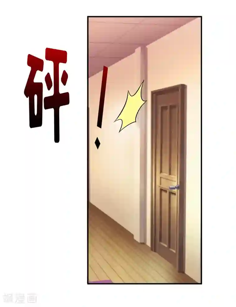 嗜血老公：错嫁新娘休想逃第82话 护子心切