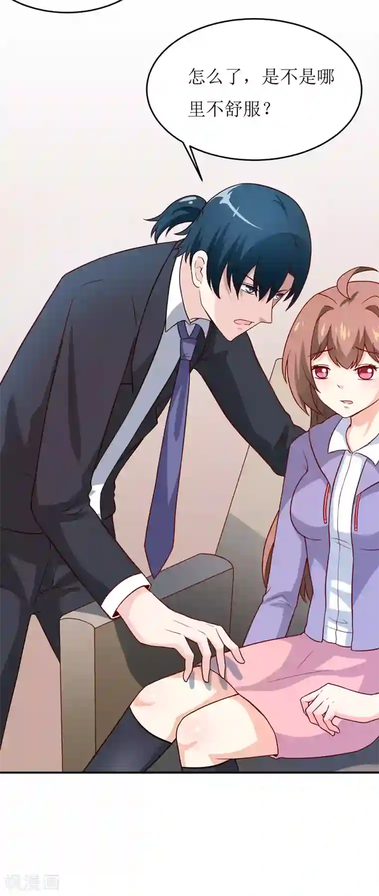 嗜血老公：错嫁新娘休想逃第83话 威胁