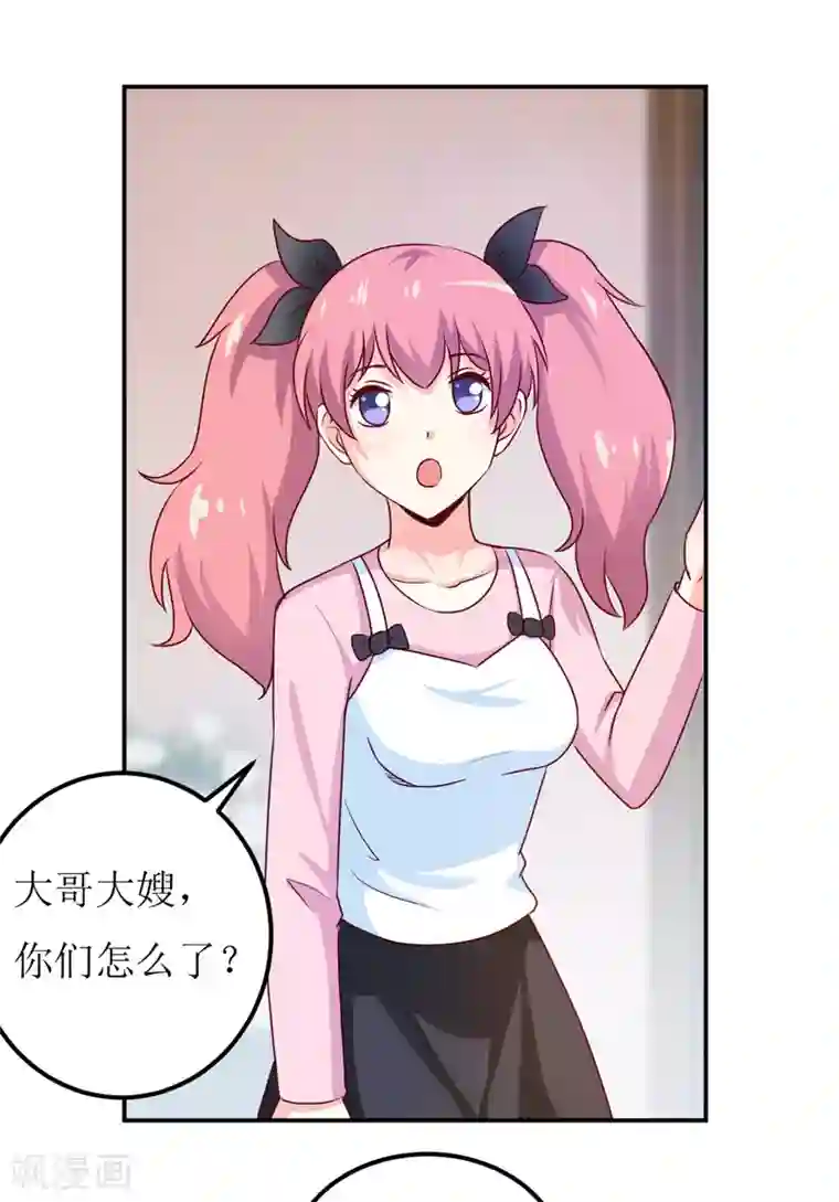 嗜血老公：错嫁新娘休想逃第83话 威胁