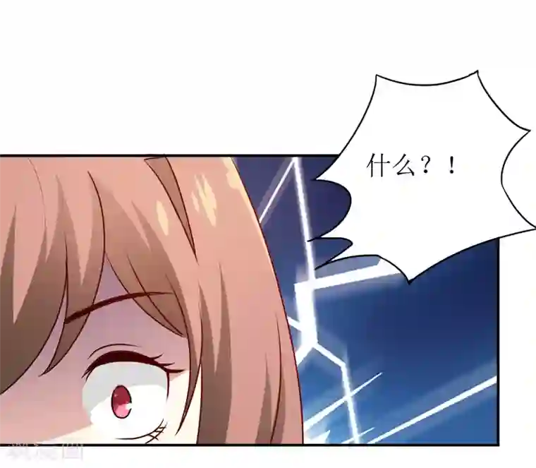 嗜血老公：错嫁新娘休想逃第83话 威胁