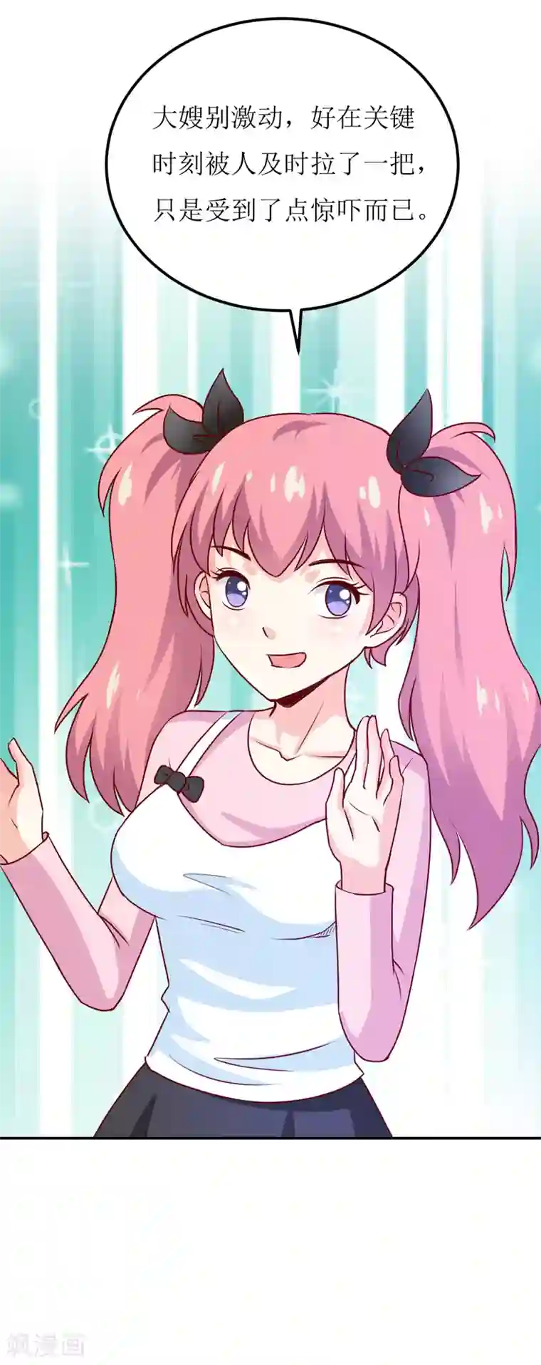 嗜血老公：错嫁新娘休想逃第83话 威胁