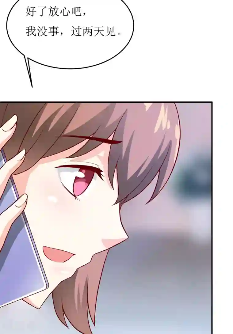 嗜血老公：错嫁新娘休想逃第83话 威胁