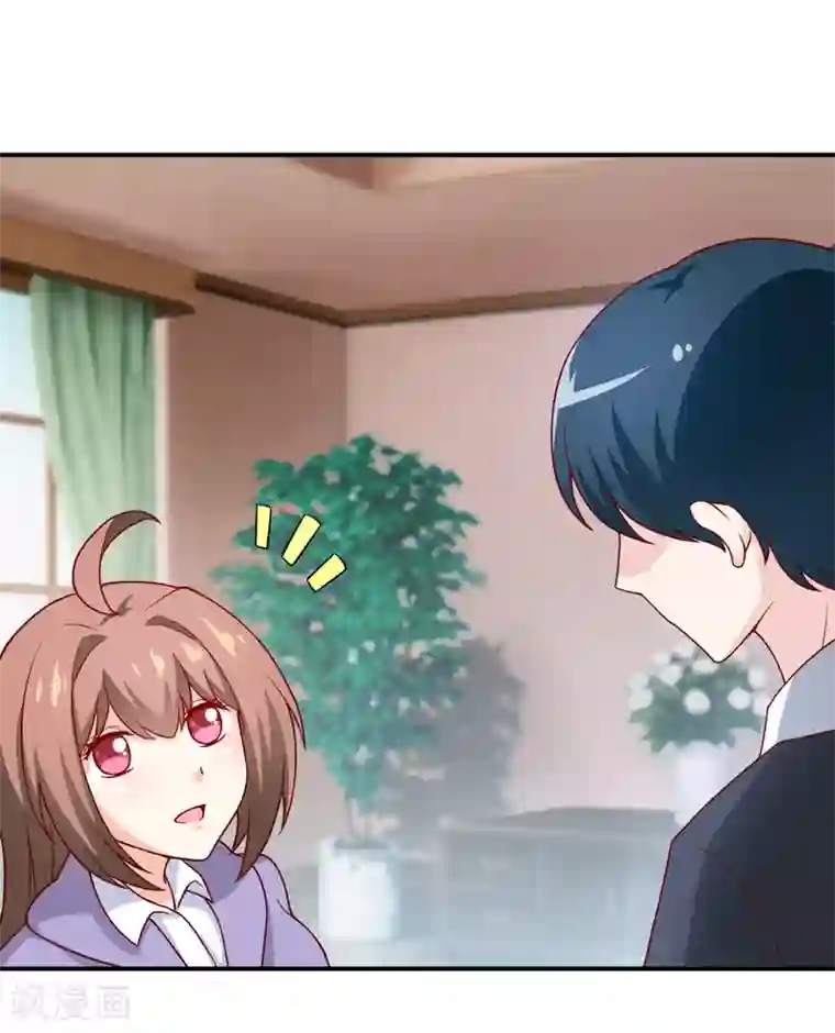 嗜血老公：错嫁新娘休想逃第83话 威胁