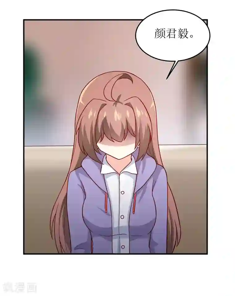 嗜血老公：错嫁新娘休想逃第83话 威胁