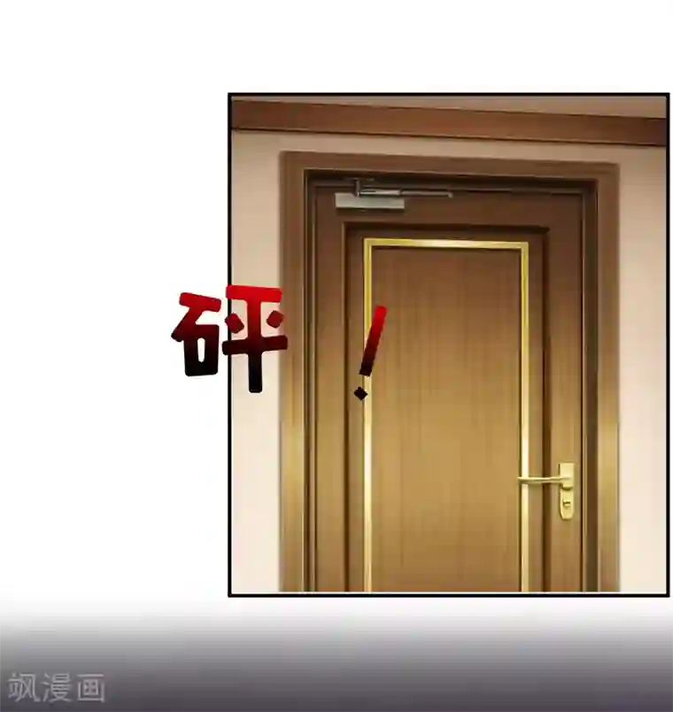 嗜血老公：错嫁新娘休想逃第84话 振作起来