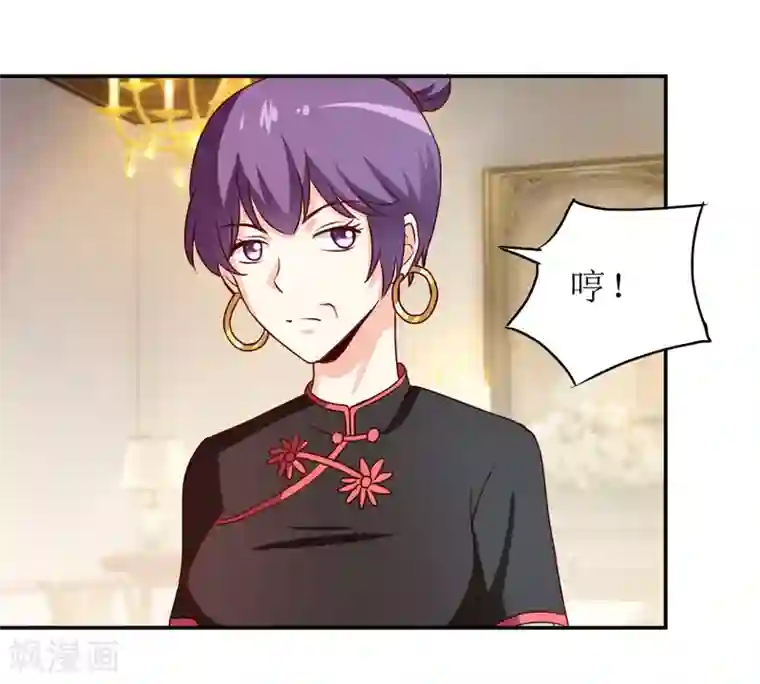 嗜血老公：错嫁新娘休想逃第84话 振作起来