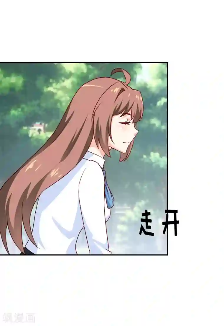 嗜血老公：错嫁新娘休想逃第84话 振作起来