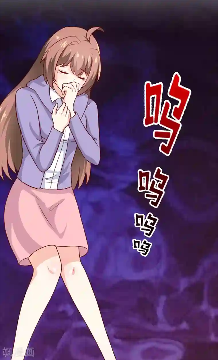 嗜血老公：错嫁新娘休想逃第84话 振作起来