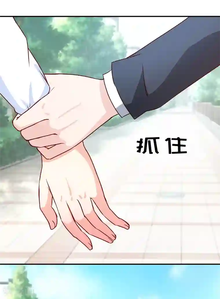 嗜血老公：错嫁新娘休想逃第84话 振作起来