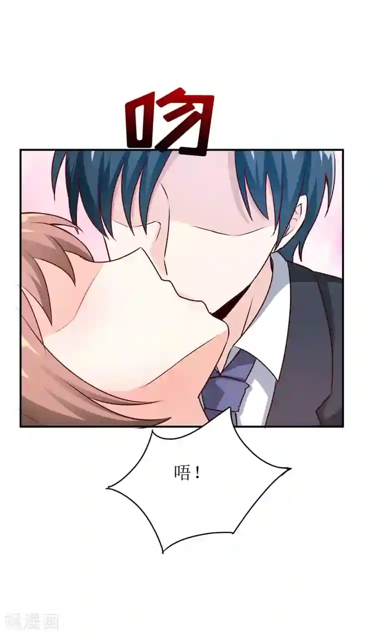 嗜血老公：错嫁新娘休想逃第84话 振作起来