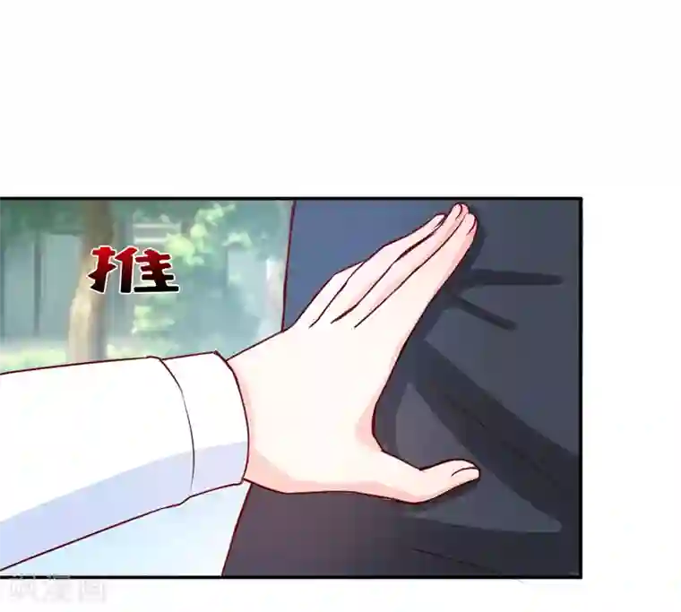 嗜血老公：错嫁新娘休想逃第84话 振作起来