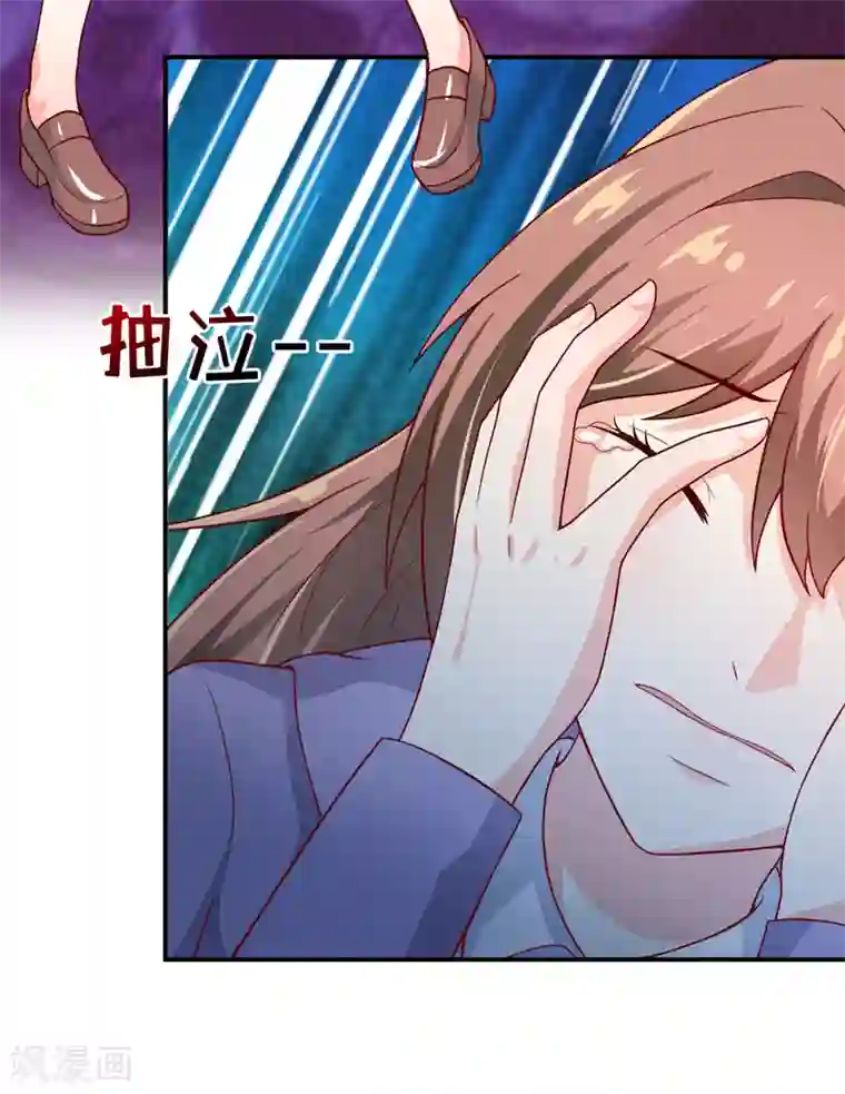 嗜血老公：错嫁新娘休想逃第84话 振作起来