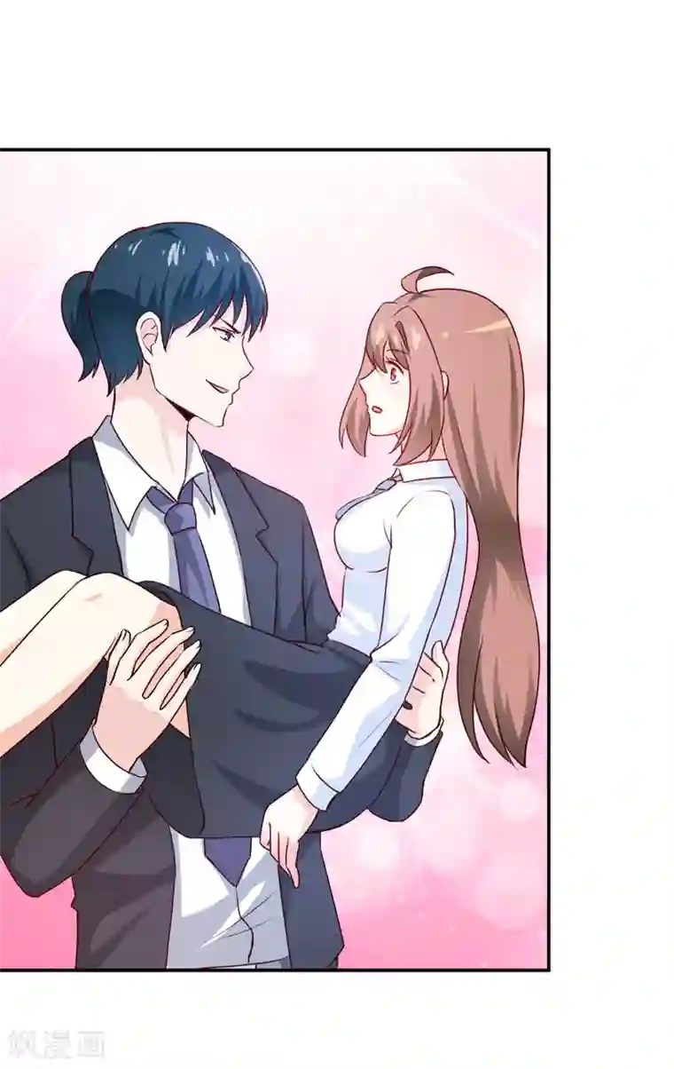 嗜血老公：错嫁新娘休想逃第85话 下班来接你