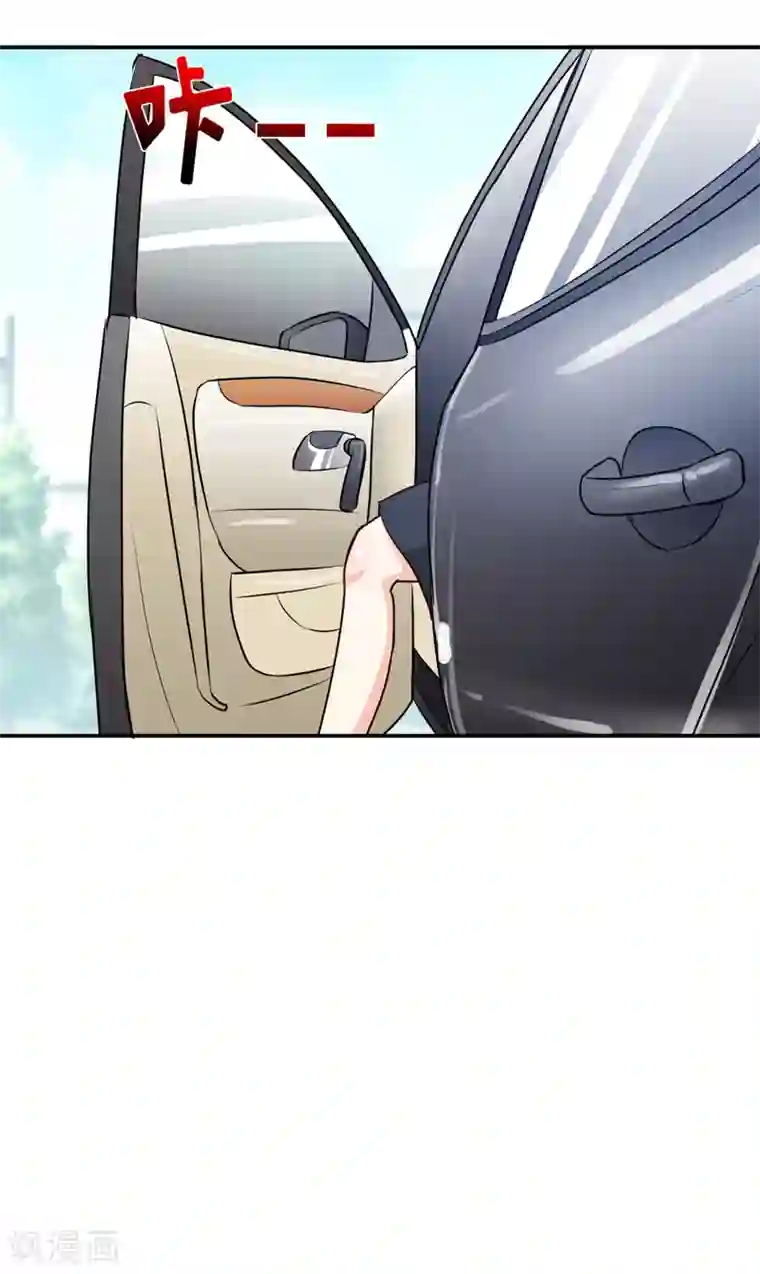 嗜血老公：错嫁新娘休想逃第85话 下班来接你