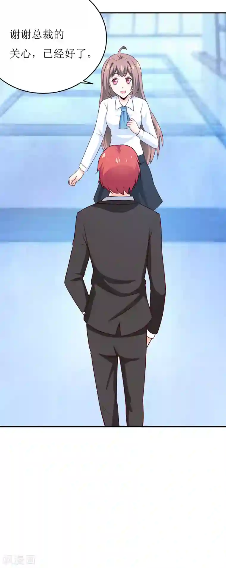 嗜血老公：错嫁新娘休想逃第85话 下班来接你