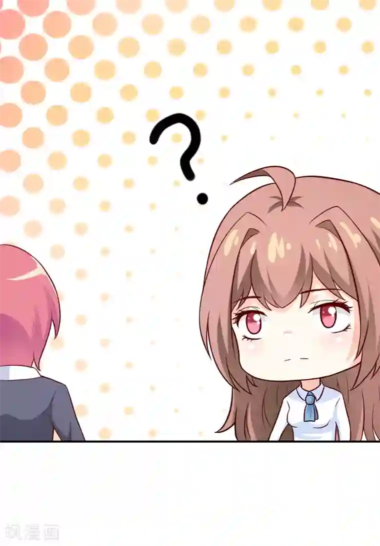 嗜血老公：错嫁新娘休想逃第85话 下班来接你