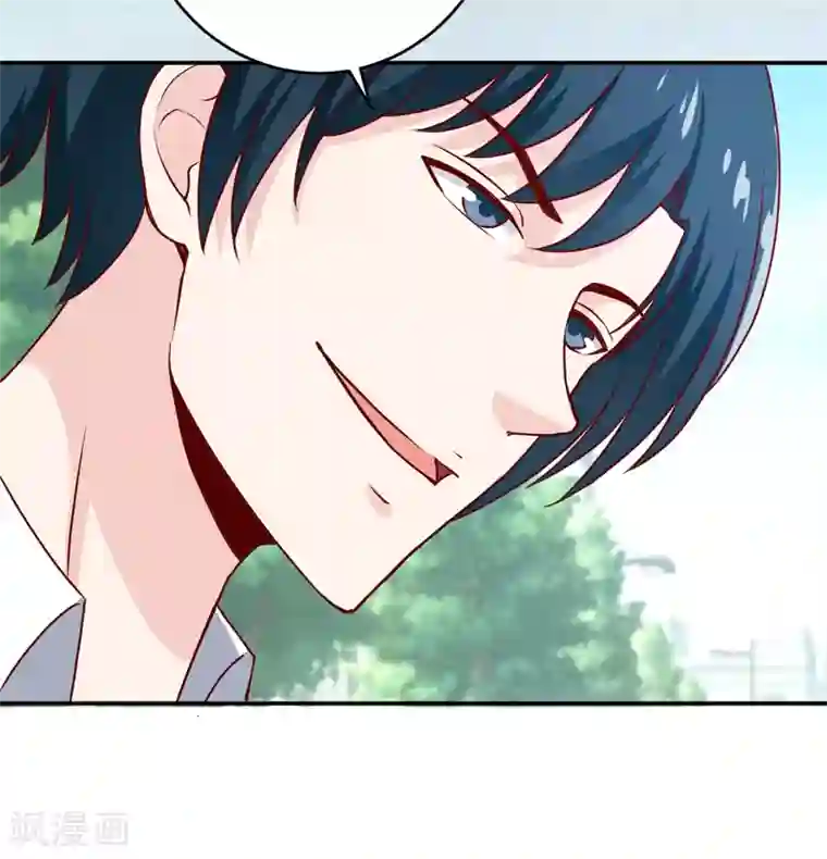 嗜血老公：错嫁新娘休想逃第85话 下班来接你