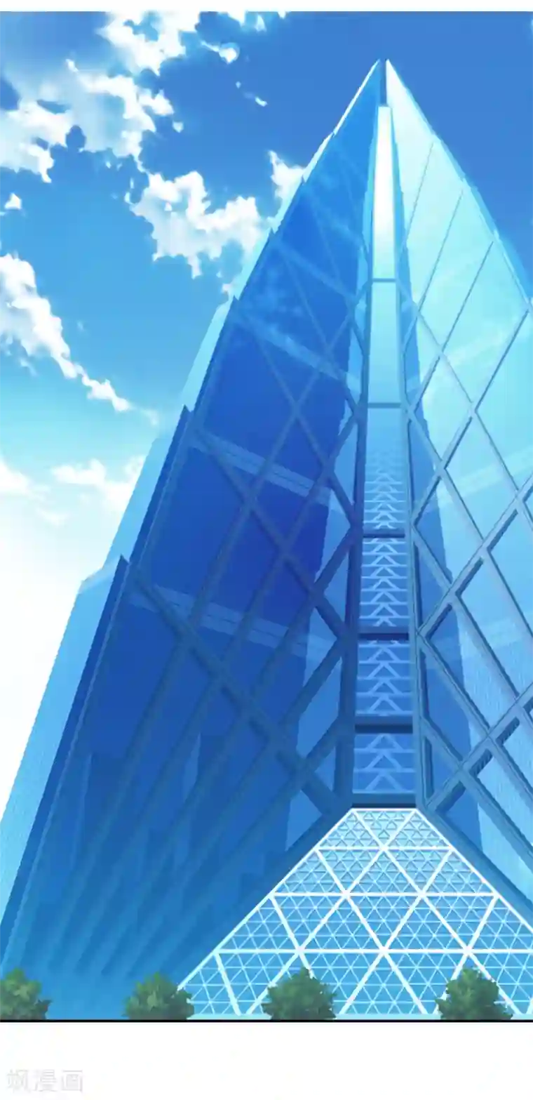 嗜血老公：错嫁新娘休想逃第85话 下班来接你