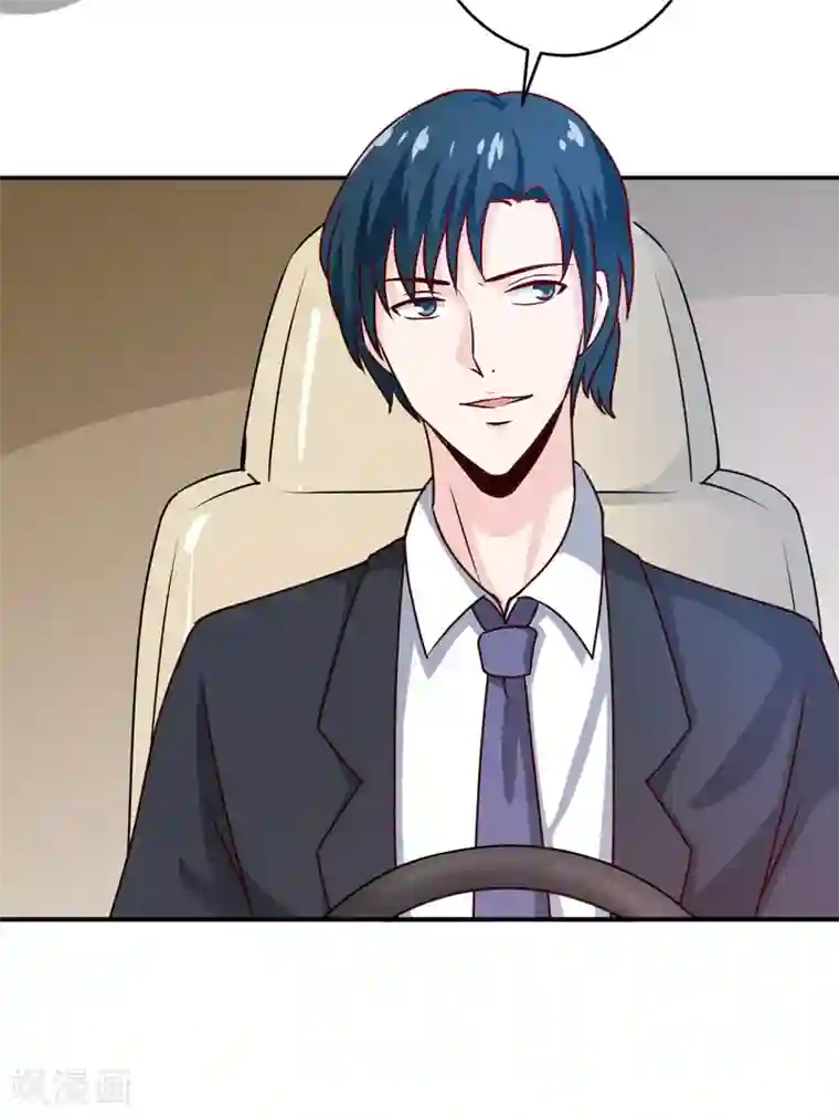 嗜血老公：错嫁新娘休想逃第85话 下班来接你