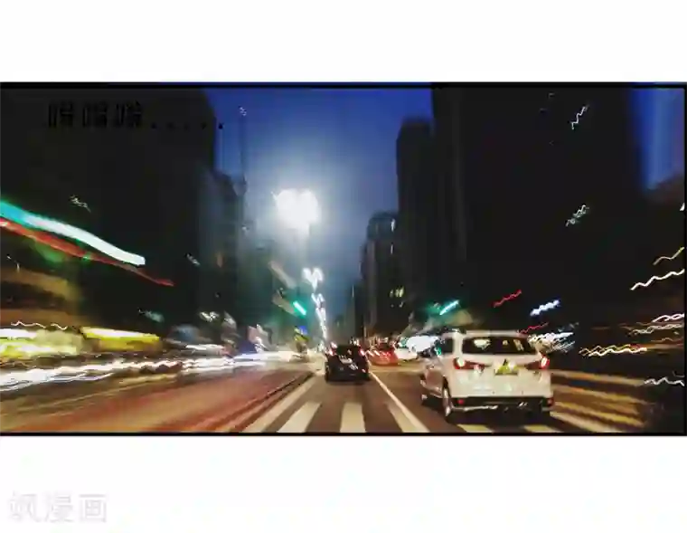 嗜血老公：错嫁新娘休想逃第86话 饭局