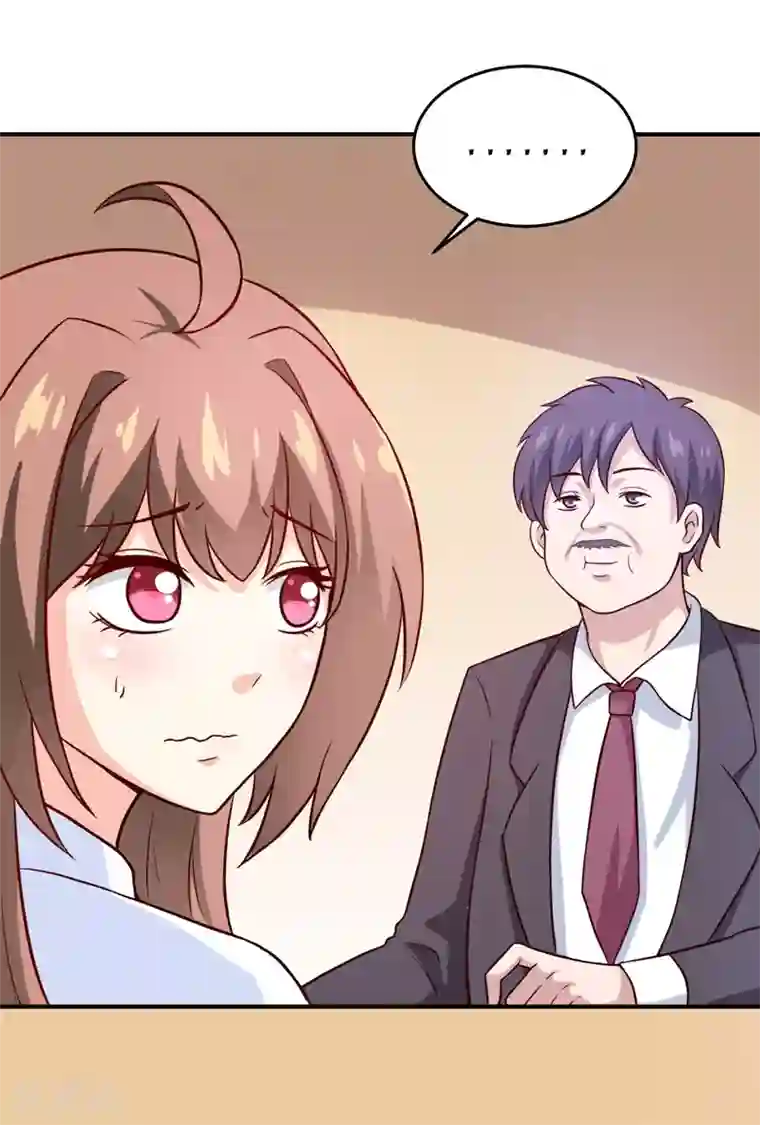 嗜血老公：错嫁新娘休想逃第86话 饭局