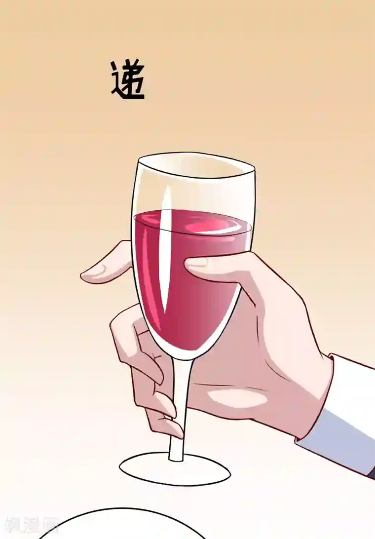 嗜血老公：错嫁新娘休想逃第86话 饭局