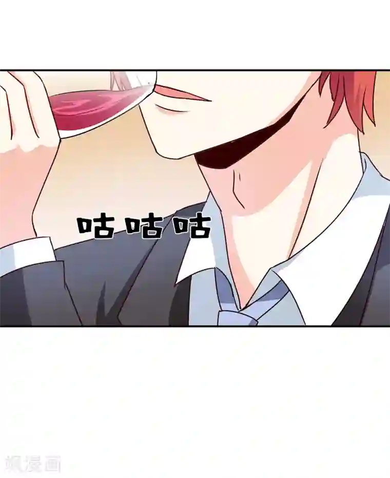 嗜血老公：错嫁新娘休想逃第86话 饭局