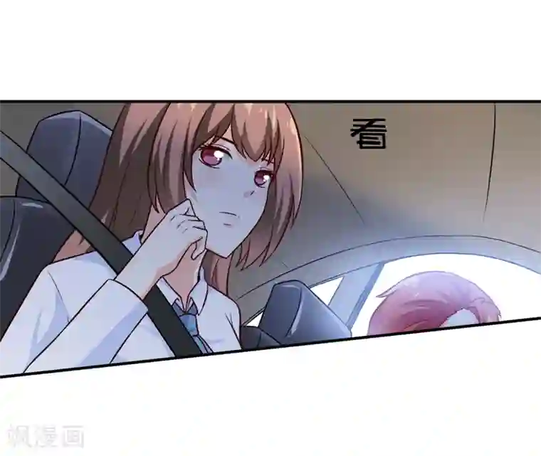 嗜血老公：错嫁新娘休想逃第86话 饭局