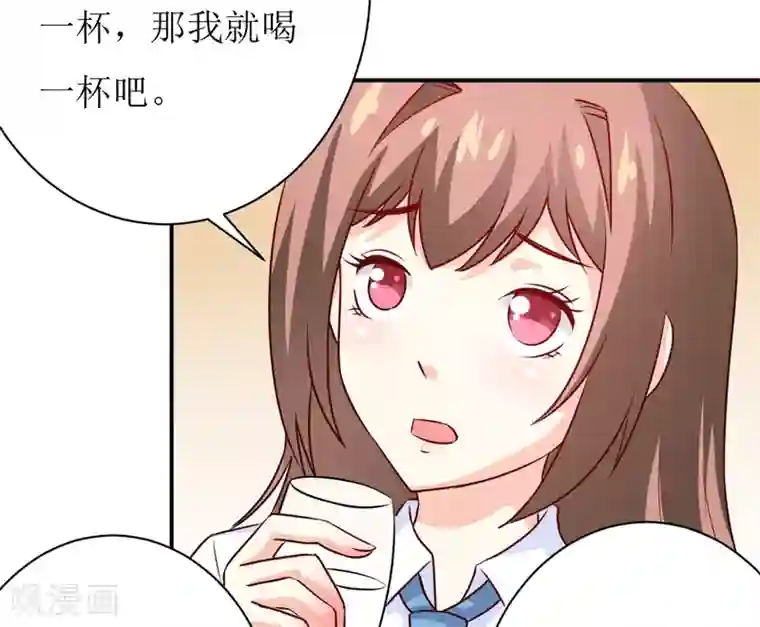 嗜血老公：错嫁新娘休想逃第86话 饭局