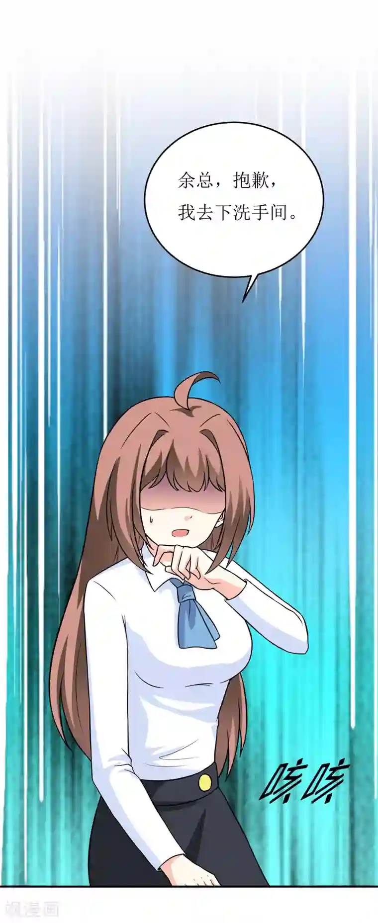 嗜血老公：错嫁新娘休想逃第86话 饭局