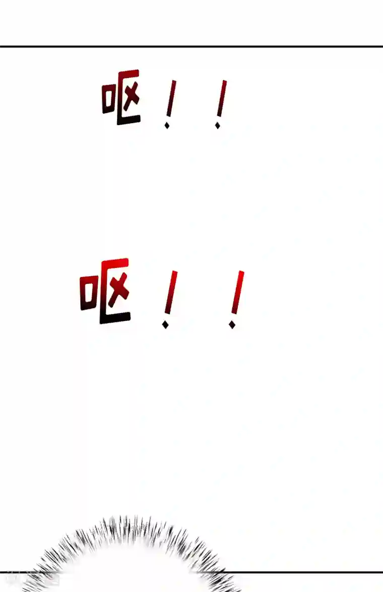 嗜血老公：错嫁新娘休想逃第86话 饭局