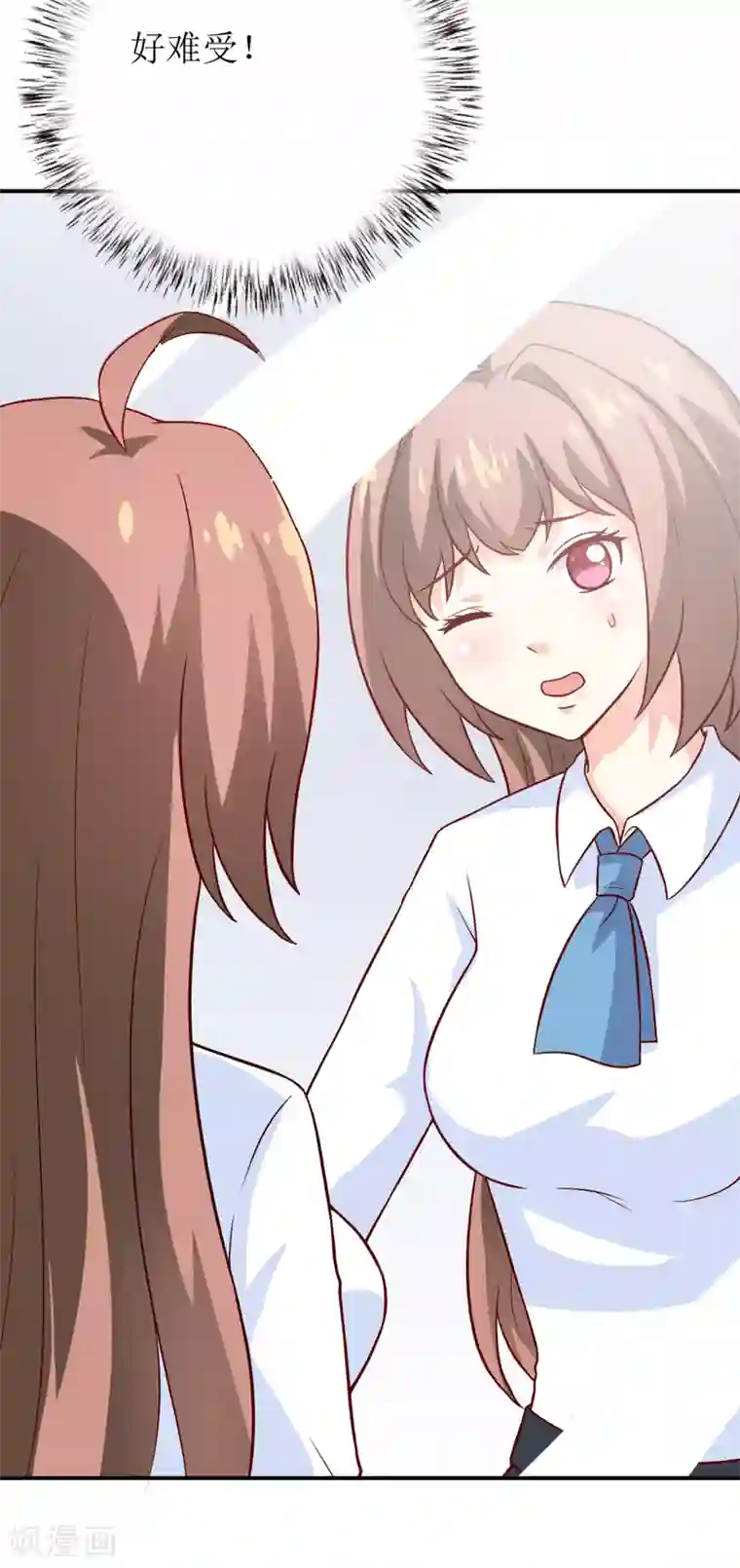 嗜血老公：错嫁新娘休想逃第86话 饭局