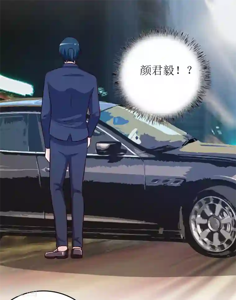 嗜血老公：错嫁新娘休想逃第86话 饭局