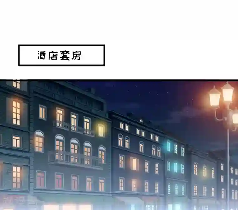 嗜血老公：错嫁新娘休想逃第86话 饭局