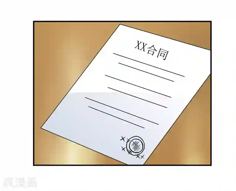 嗜血老公：错嫁新娘休想逃第87话 东方爵的计划