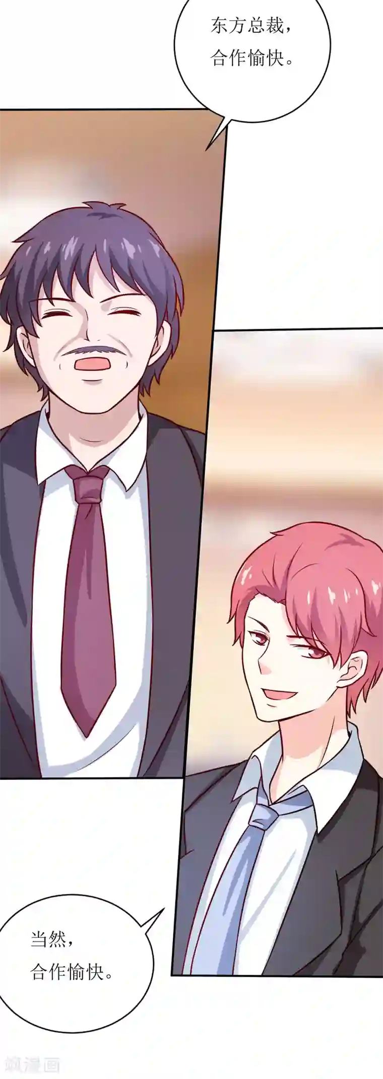 嗜血老公：错嫁新娘休想逃第87话 东方爵的计划