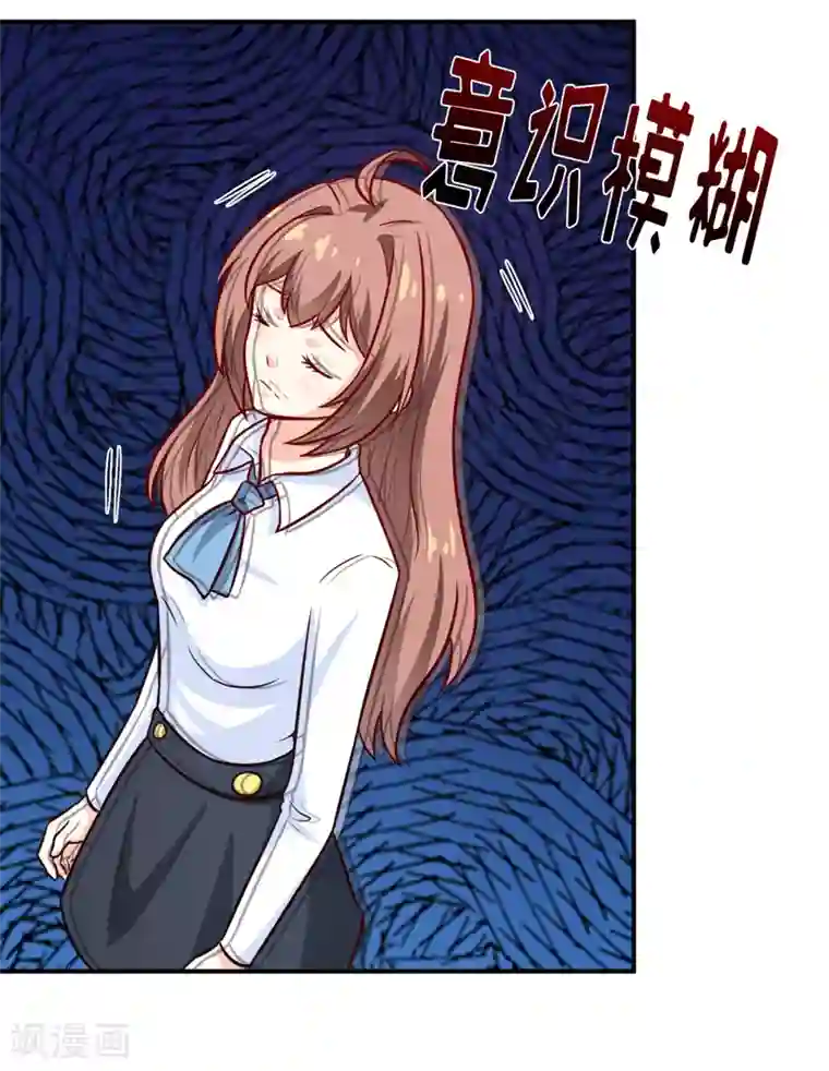 嗜血老公：错嫁新娘休想逃第87话 东方爵的计划