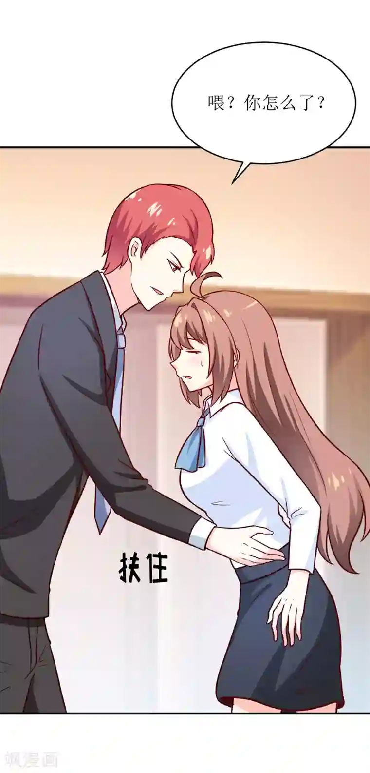 嗜血老公：错嫁新娘休想逃第87话 东方爵的计划