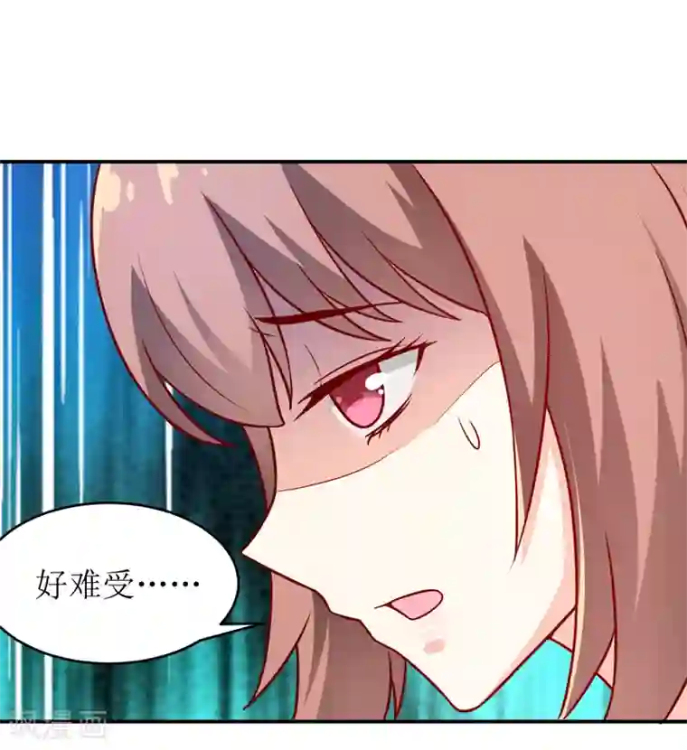 嗜血老公：错嫁新娘休想逃第87话 东方爵的计划