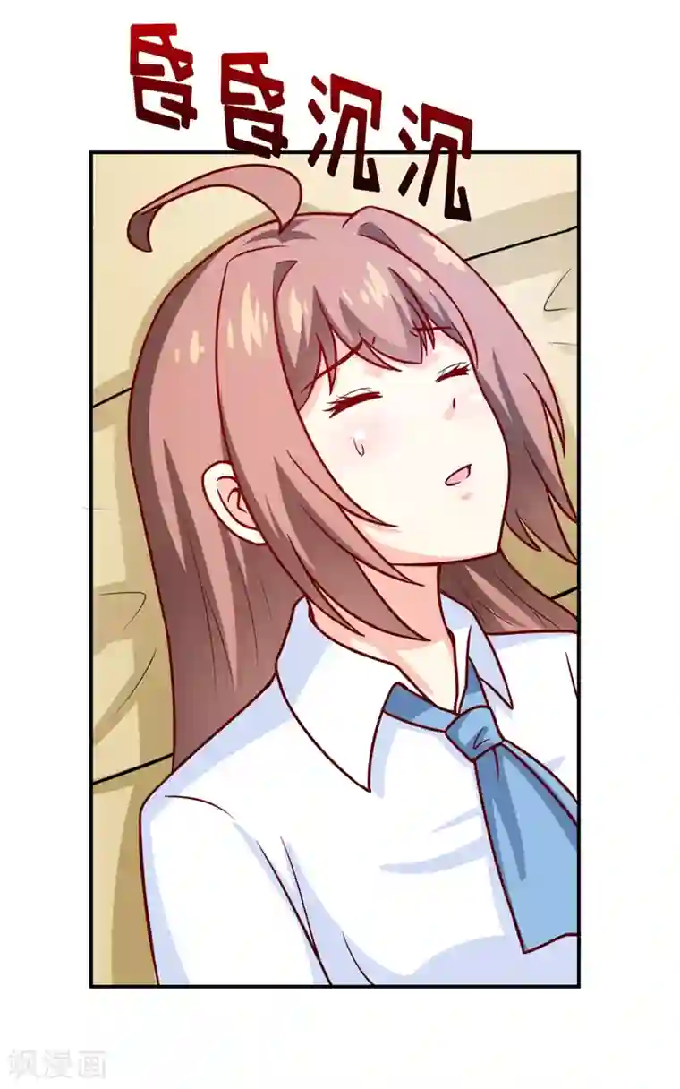 嗜血老公：错嫁新娘休想逃第87话 东方爵的计划