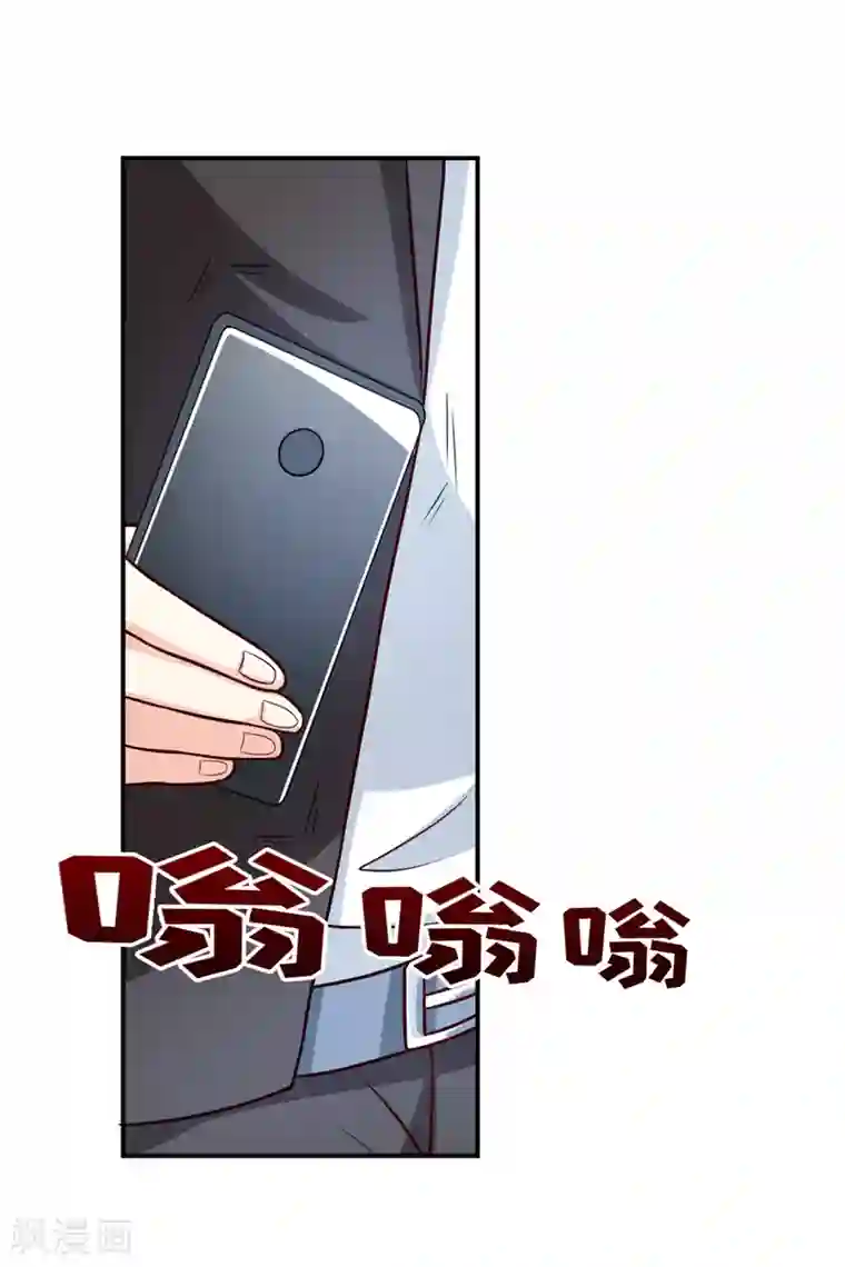 嗜血老公：错嫁新娘休想逃第87话 东方爵的计划